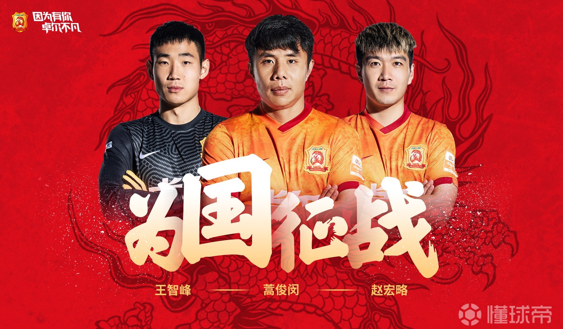 开云体育登录-国家队备战国际比赛：教练组调整阵容的简单介绍